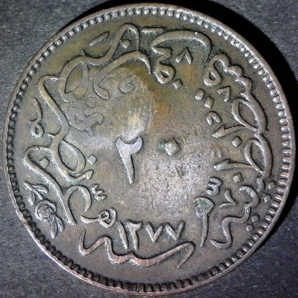 Turkey 20 Para 1277 4 obv with Toghra CS DS 1865.jpg