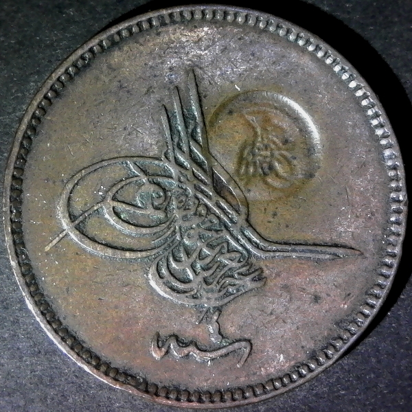Turkey 20 Para 1277 4 rev with Toughra CS DS 1865.jpg