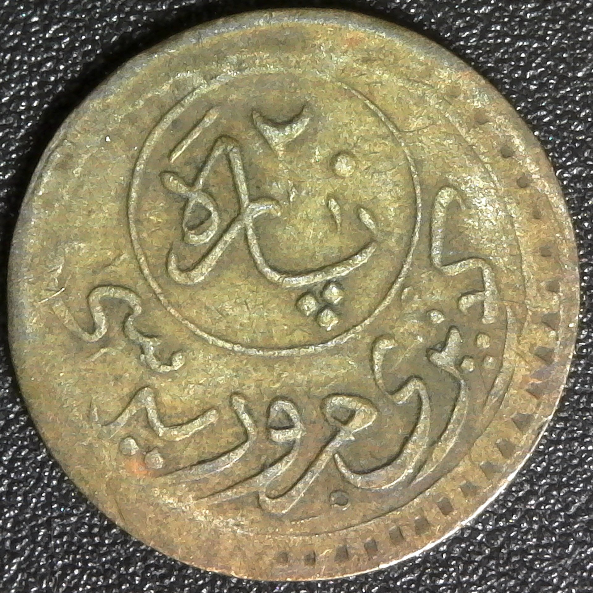 Turkey 20 Para Galata & Unkapi Bridges, Istanbul - Passage-Token 1913 rev.jpg