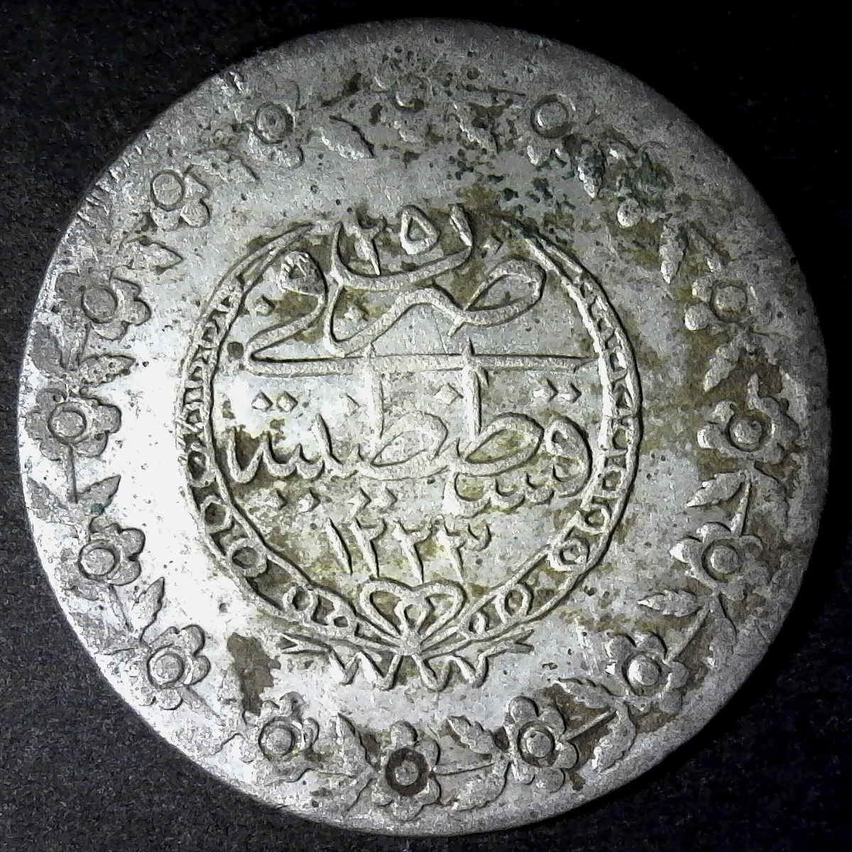 Turkey 5 Kurush 1223 25 1832 reverse less 5.jpg