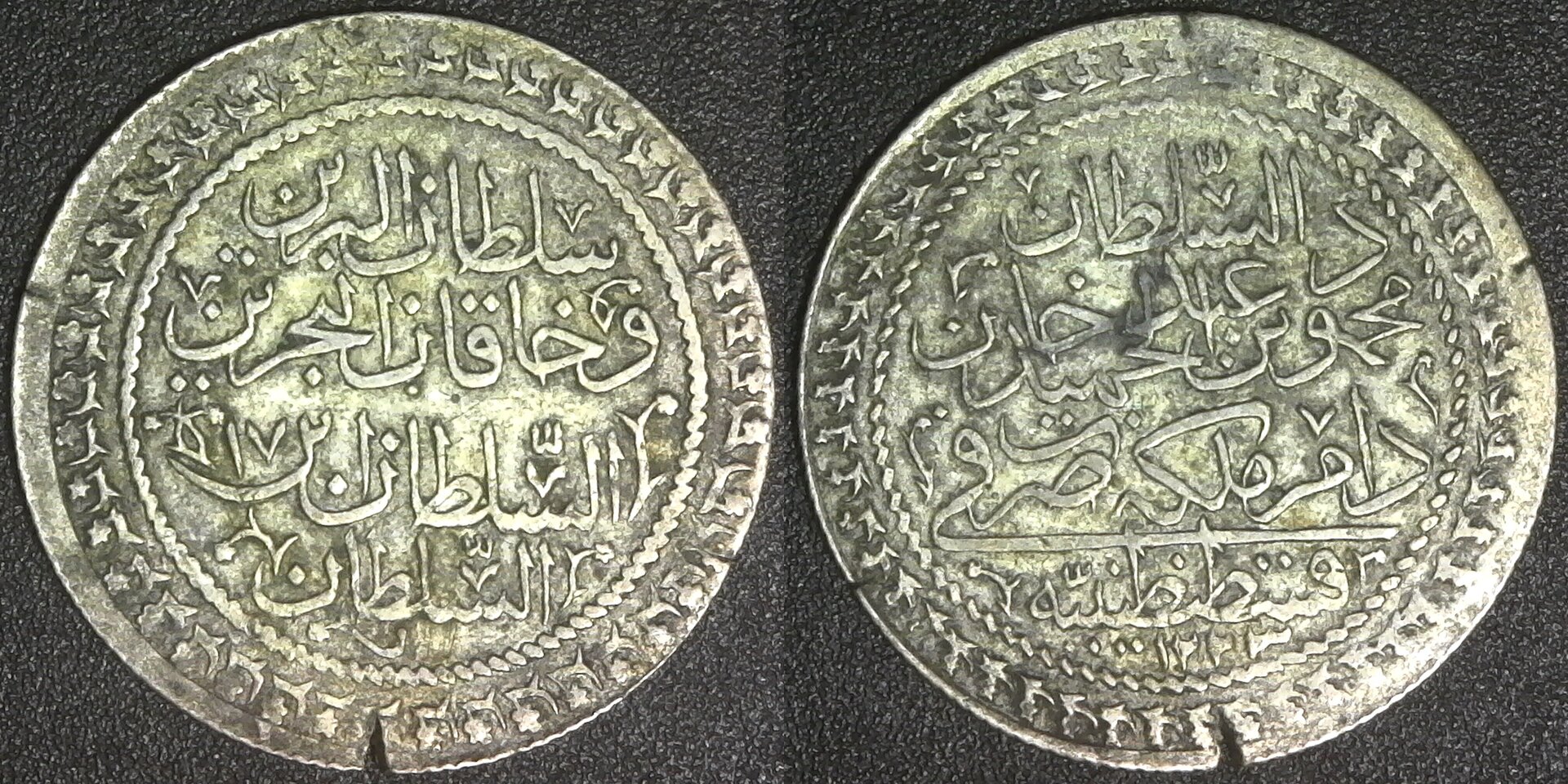 Turkey 60 Para AH 1223 Year 17 obv-side.jpg