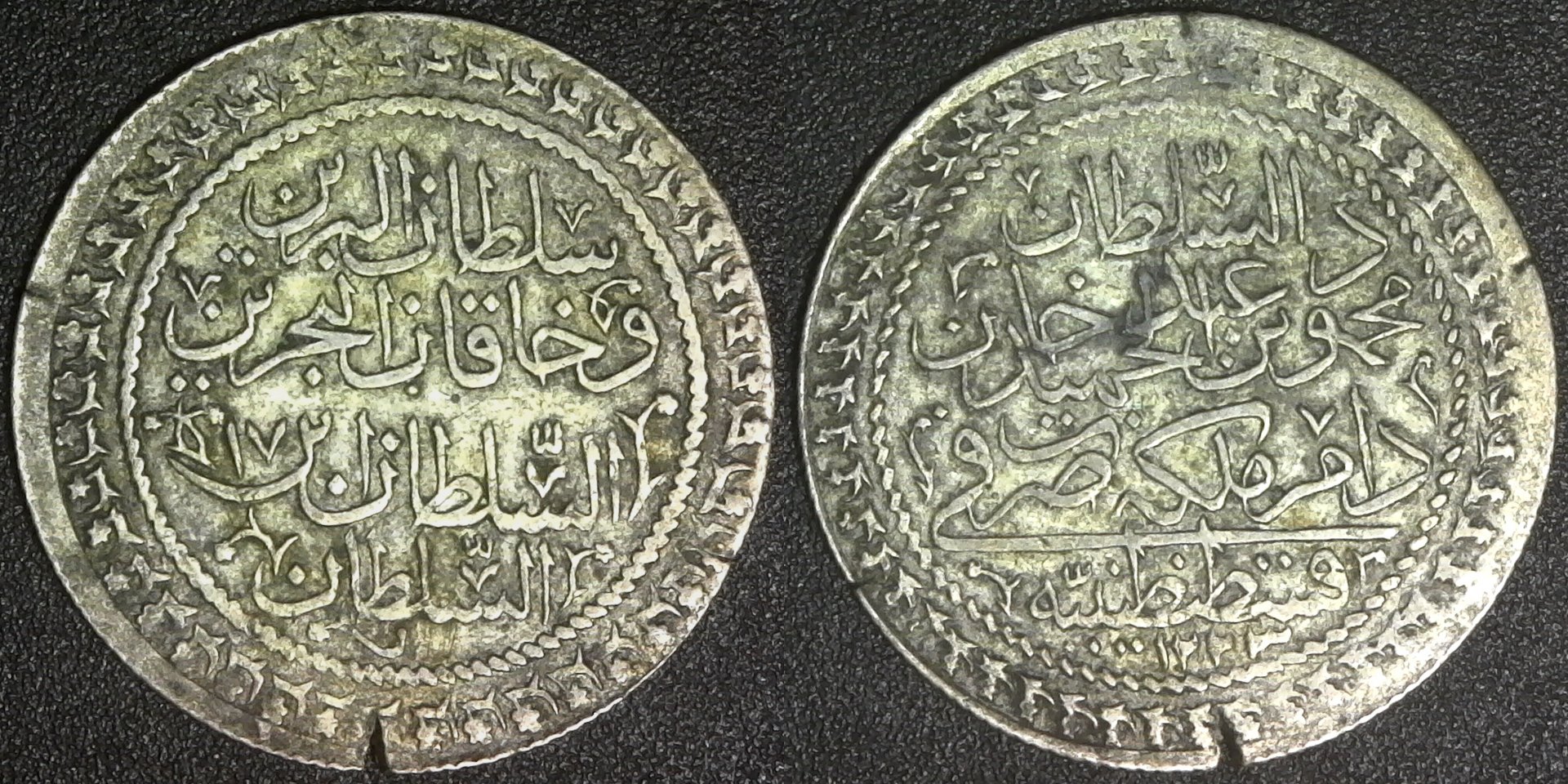 Turkey 60 Para AH 1223 Year 17 obv-side.jpg