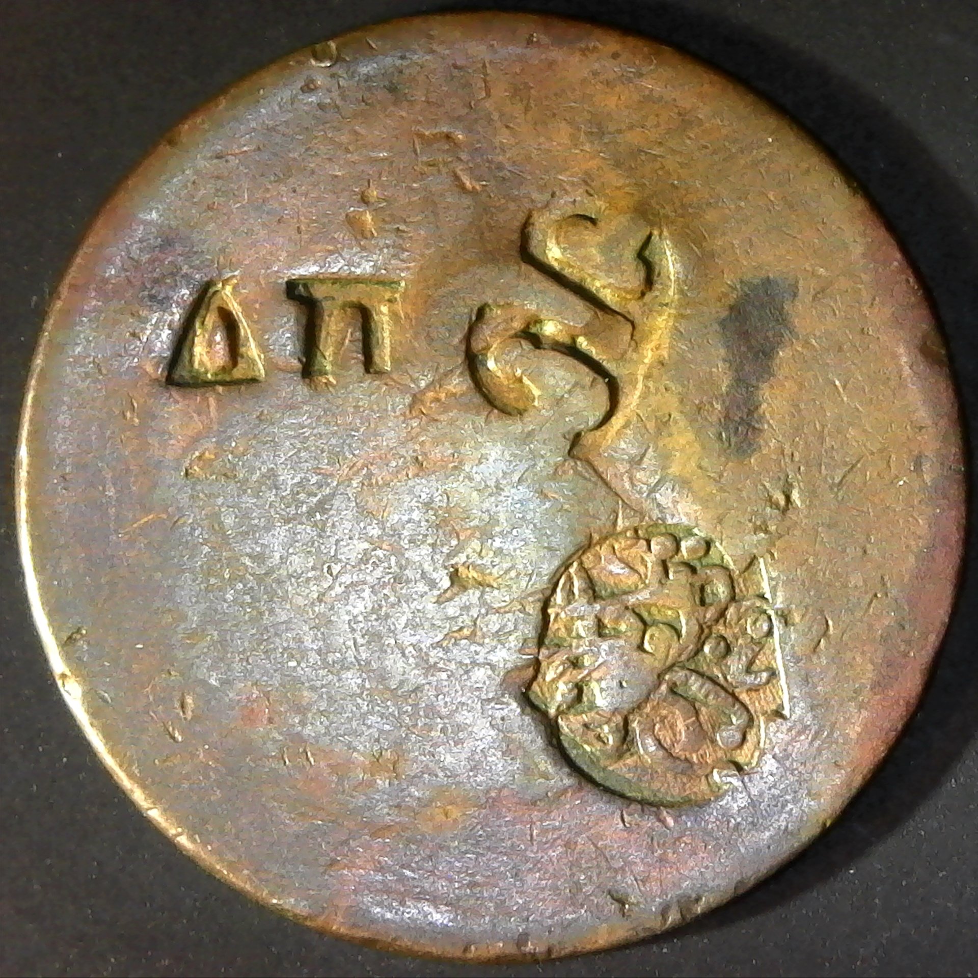 Turkey Bourgaro (Rahoni) Thasos  obv.jpg