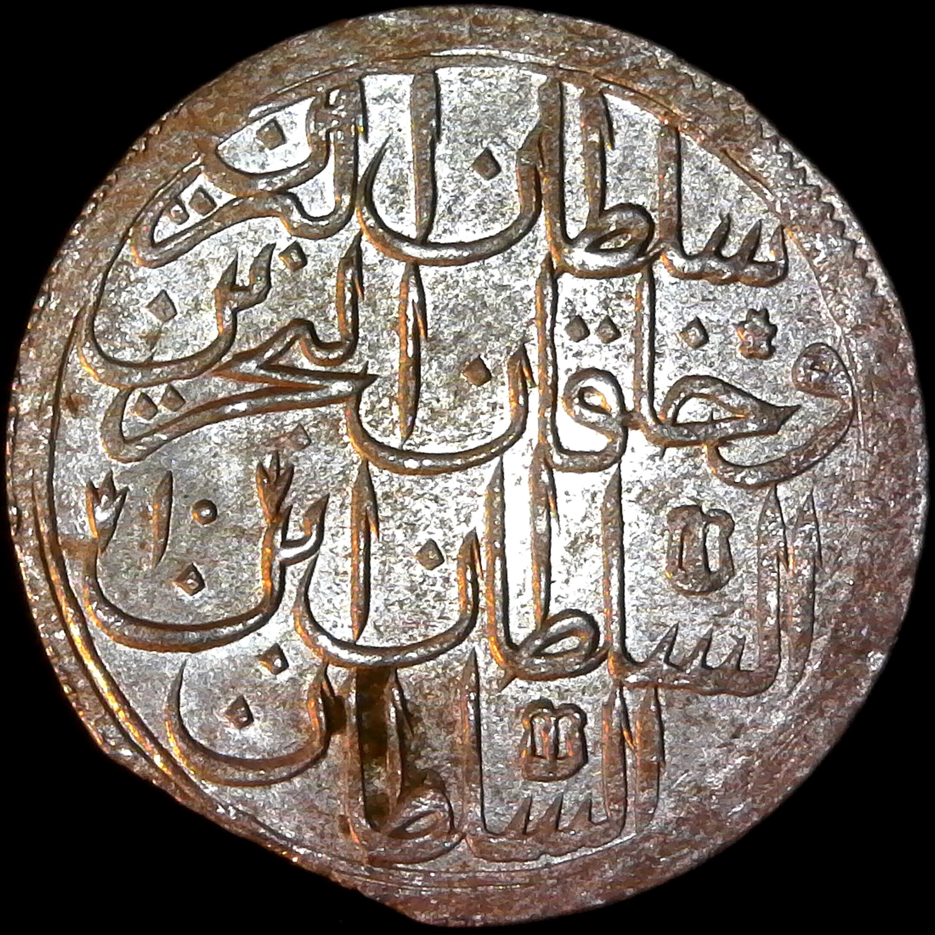 Turkey OttomanAbdul Hamid I 2 Zolota AH1187 10 obv KM402.jpg