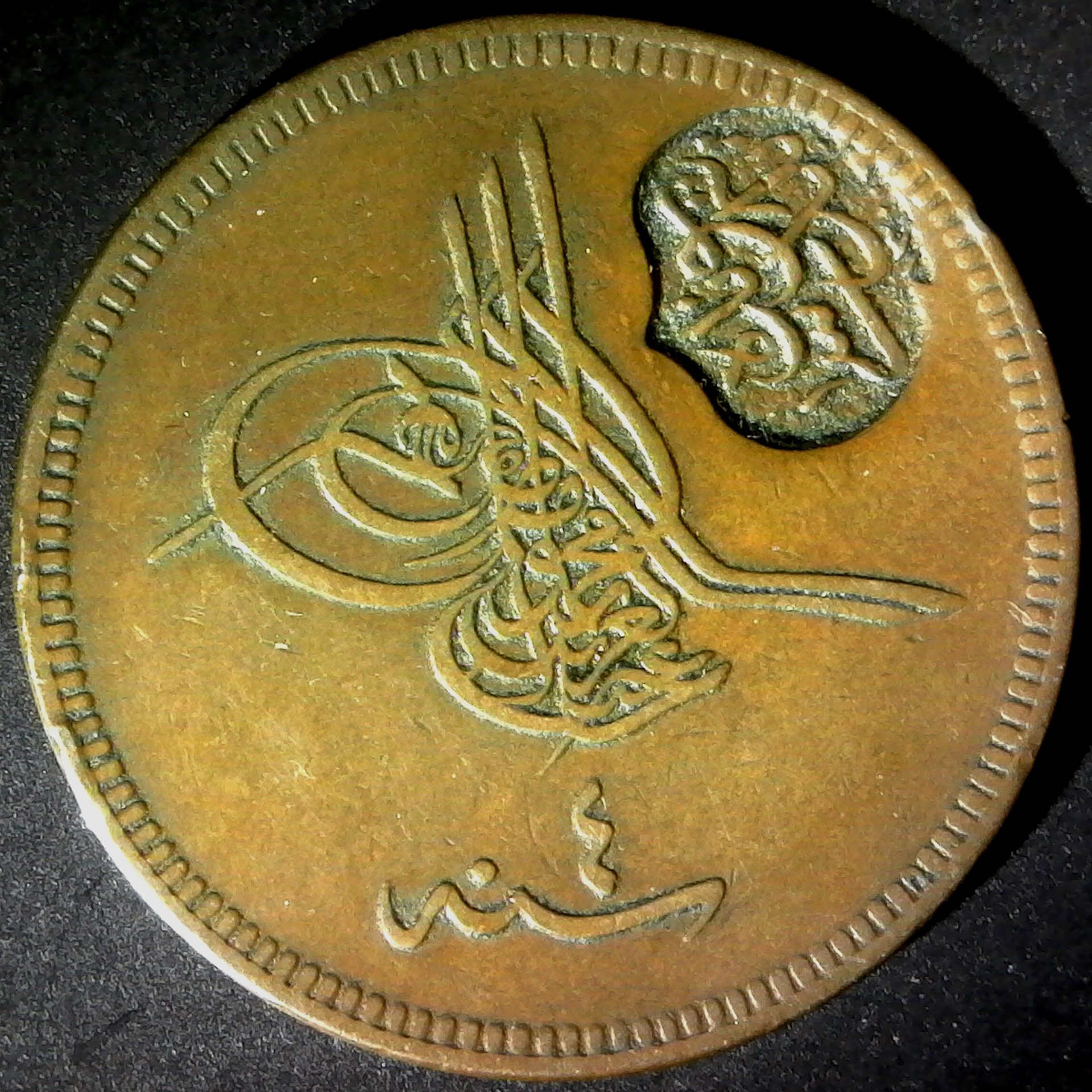 Turkey Yunda Alibey Adasi Balikesir CS 1300AH obv Μοσχονήσια.jpg