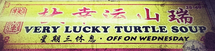 Turtle Soup.jpg