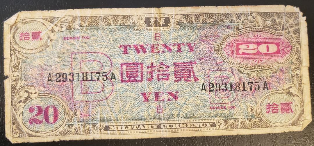 Twenty Yen 1.jpg