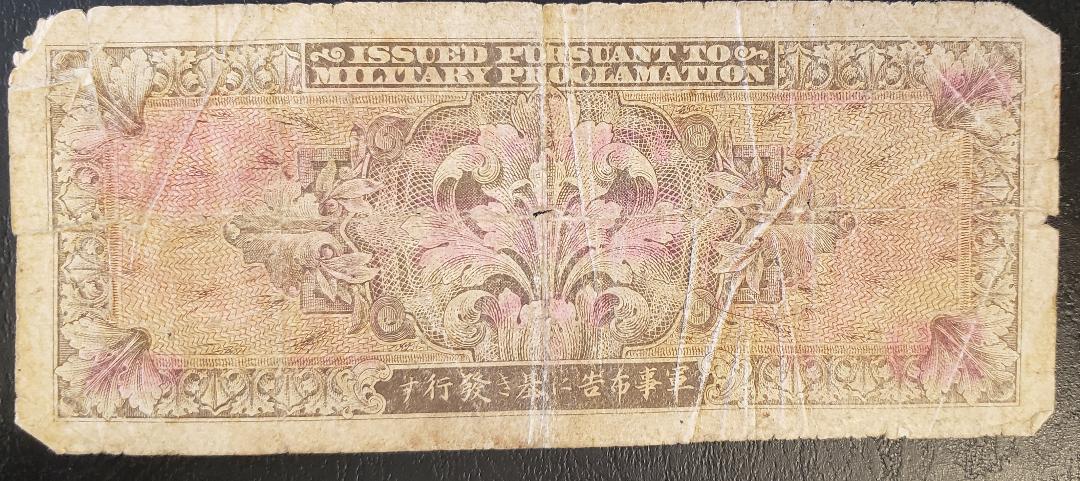 Twenty Yen 2.jpg