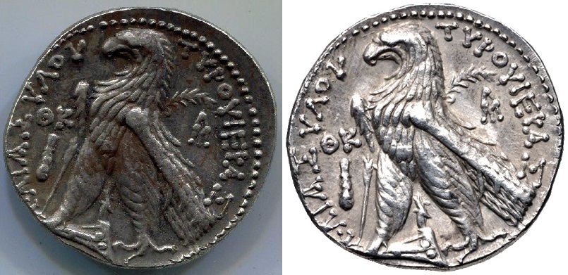 Tyre Shekel Rev Die Match.jpg