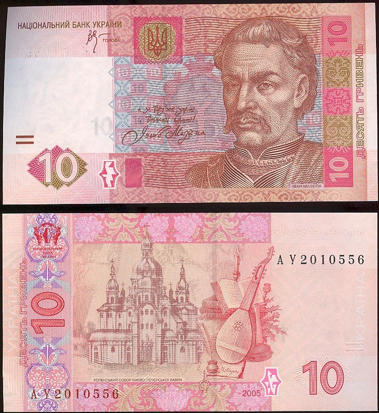 ua102005.jpg
