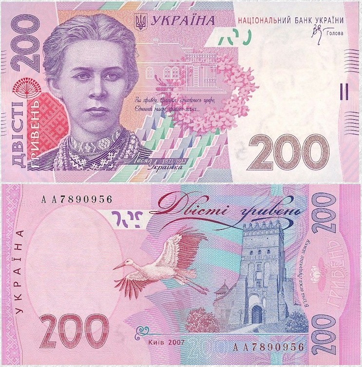 ua2002007.jpg
