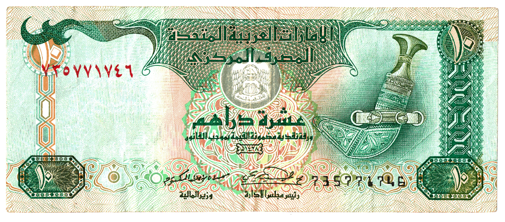 UAE 10 Dirhams _000190.png