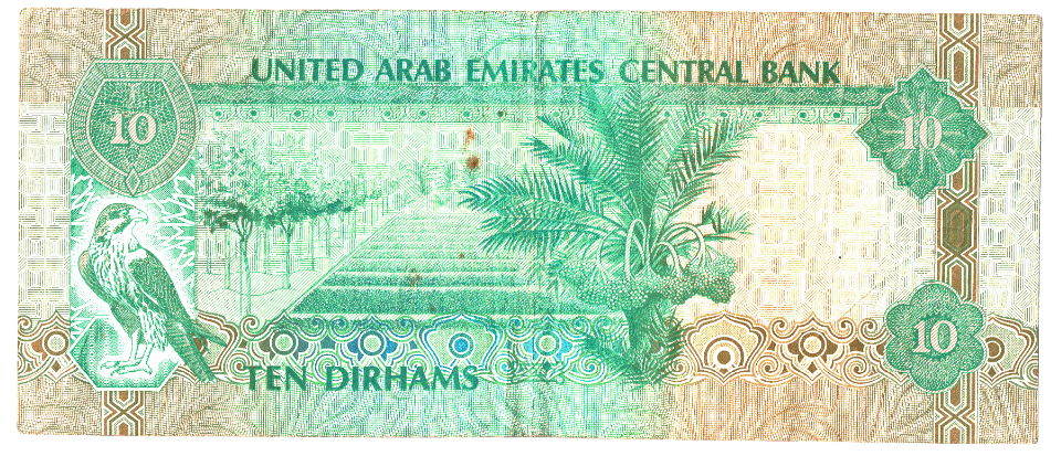 UAE 10 Dirhams Reverse_000191.png
