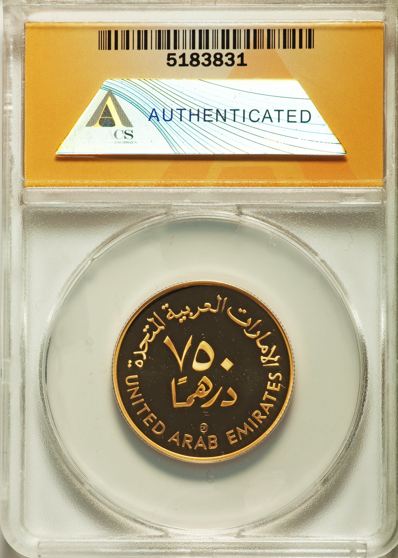 UAE 1870 PF69 Rev.jpg