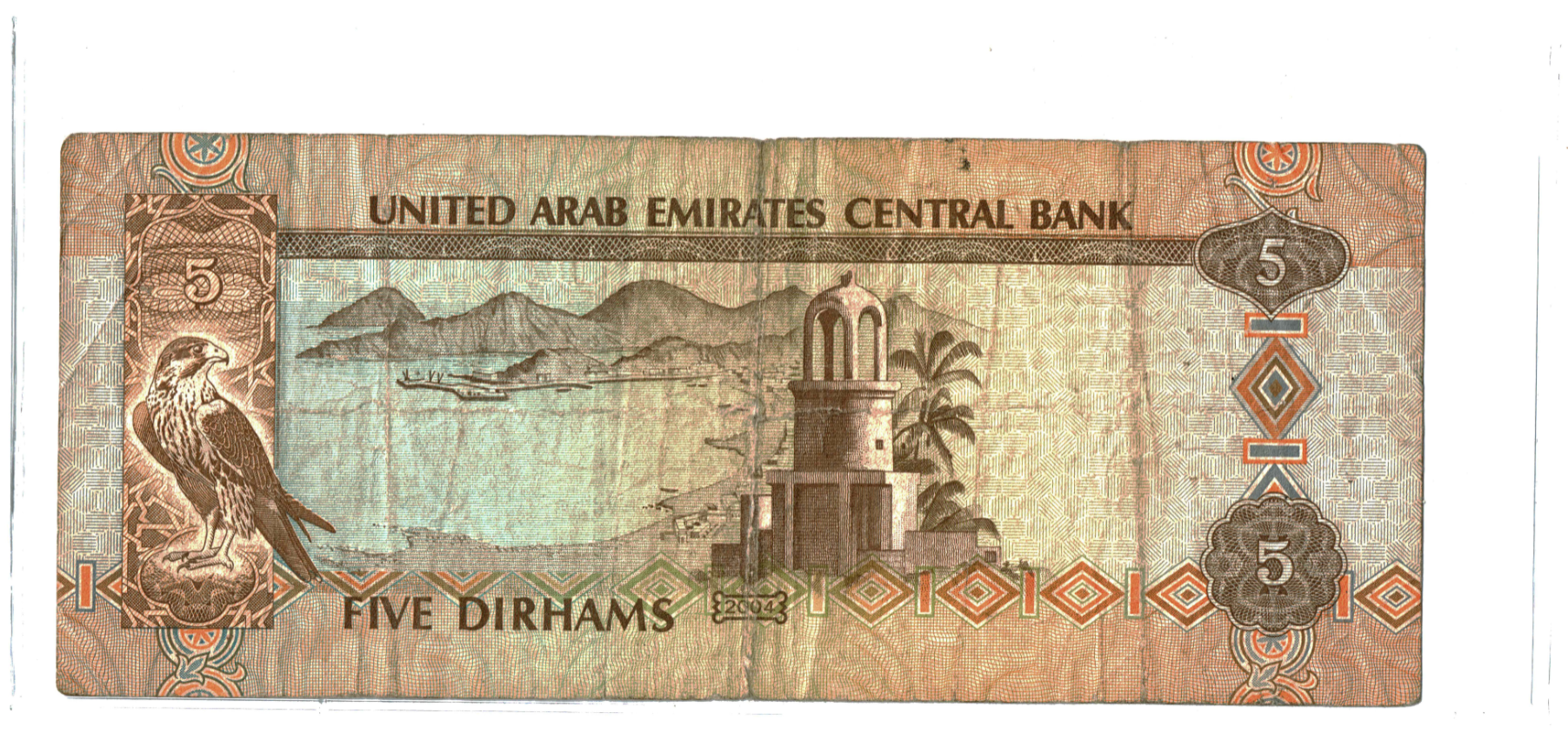 UAE 5 Dirhams Reverse_000168.png