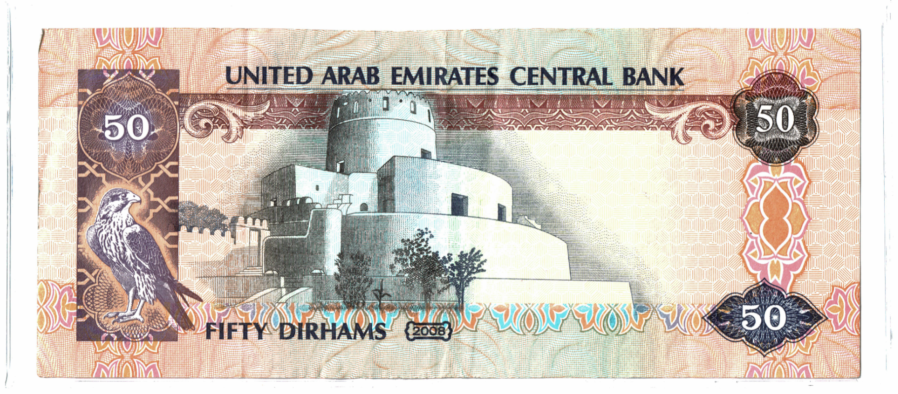 UAE 50 Dirhams Reverse_000150.png
