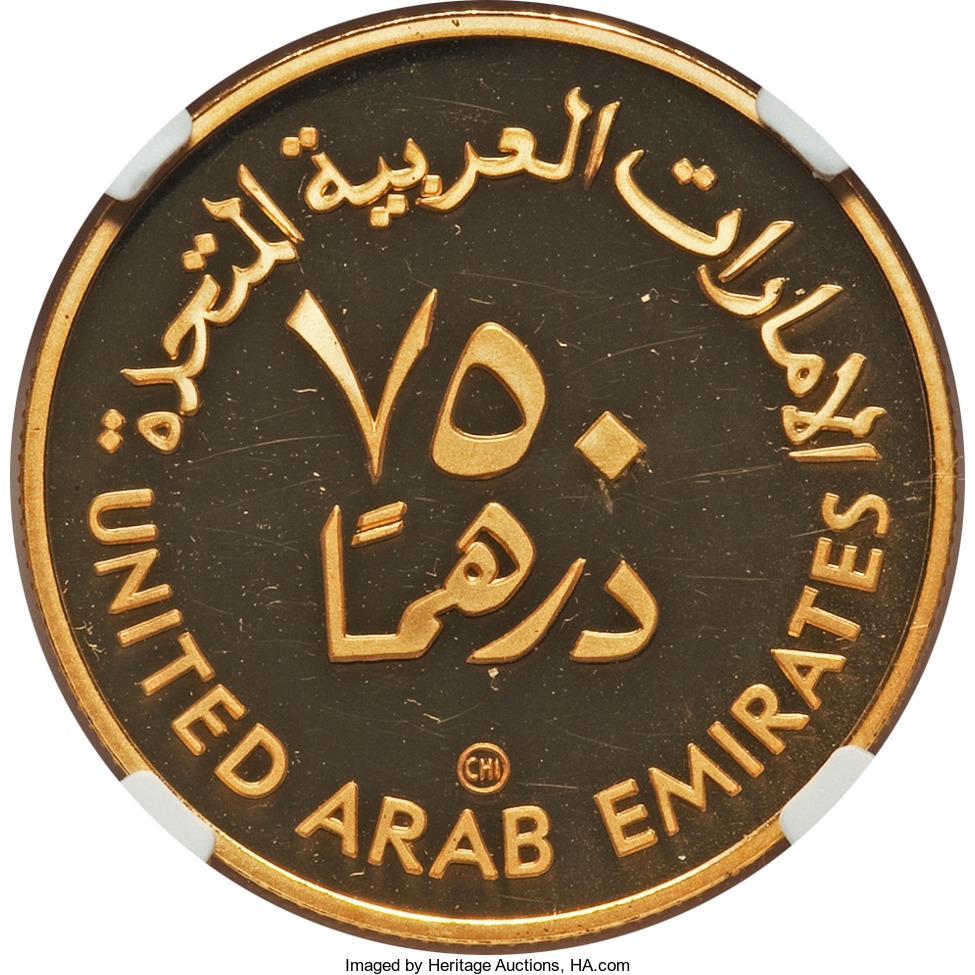UAE PF67 UC Rev.jpg