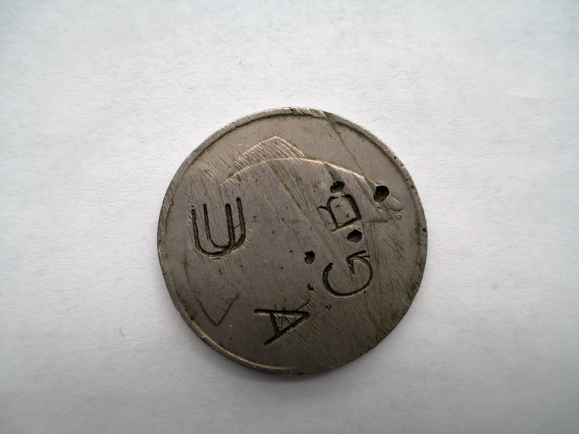 UDA (Deface) 2.JPG