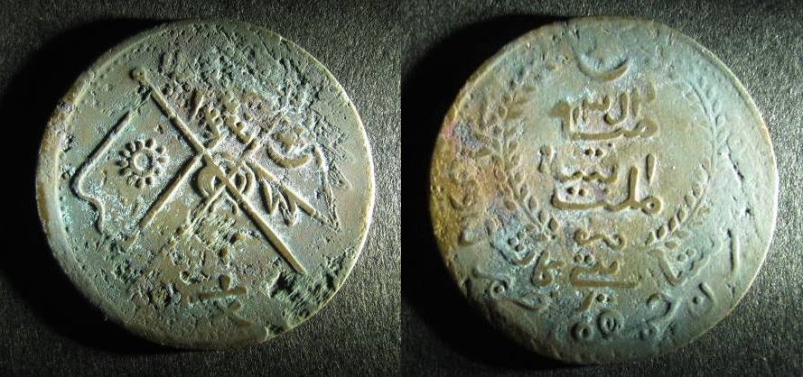 UIGHURISTAN REPUBLIC YD38 2 AH1352-side.jpg