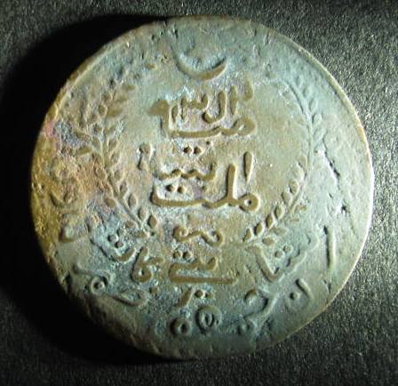 UIGHURISTAN REPUBLIC YD38 2B AH1352.jpg