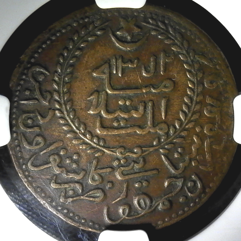 Uighuristan Y D38 2 reverse.jpg