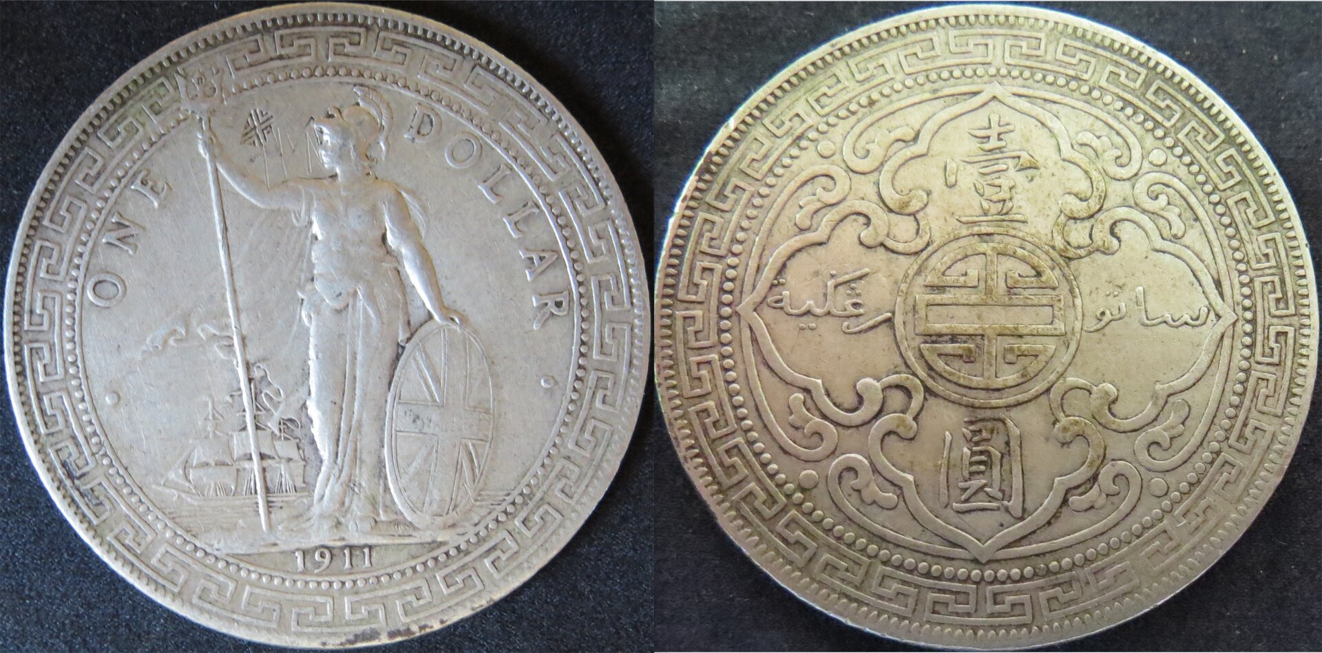 UK Trade Dollar 1911 B copy.jpeg