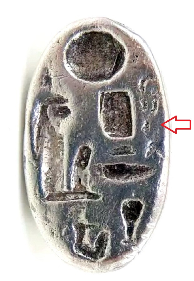 UKNOWN SILVER OBJECT 001.jpg