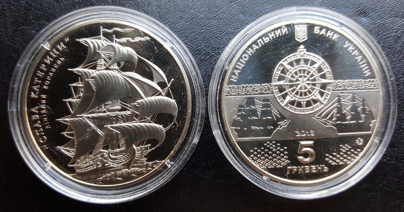 Ukr.5Hr.Ship.2013.jpg