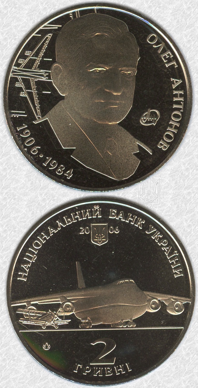 ukraina2hryvnia2006.jpg