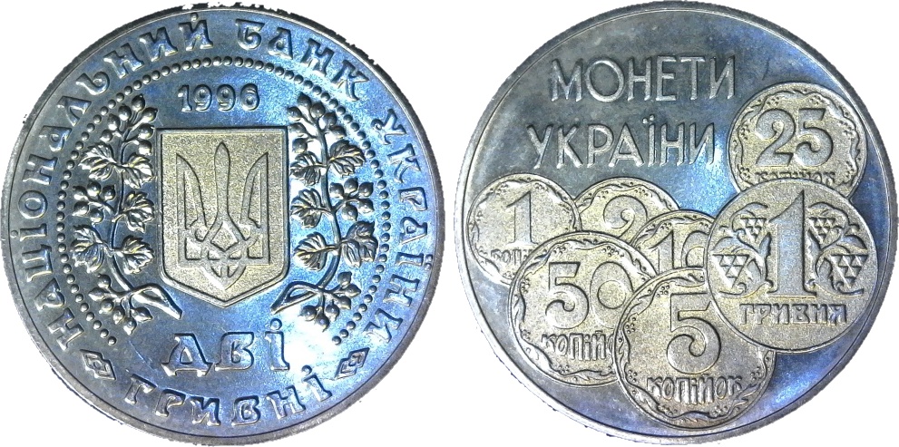 Ukraine 2 Hryvni  1996 rev-side-cutout.jpg
