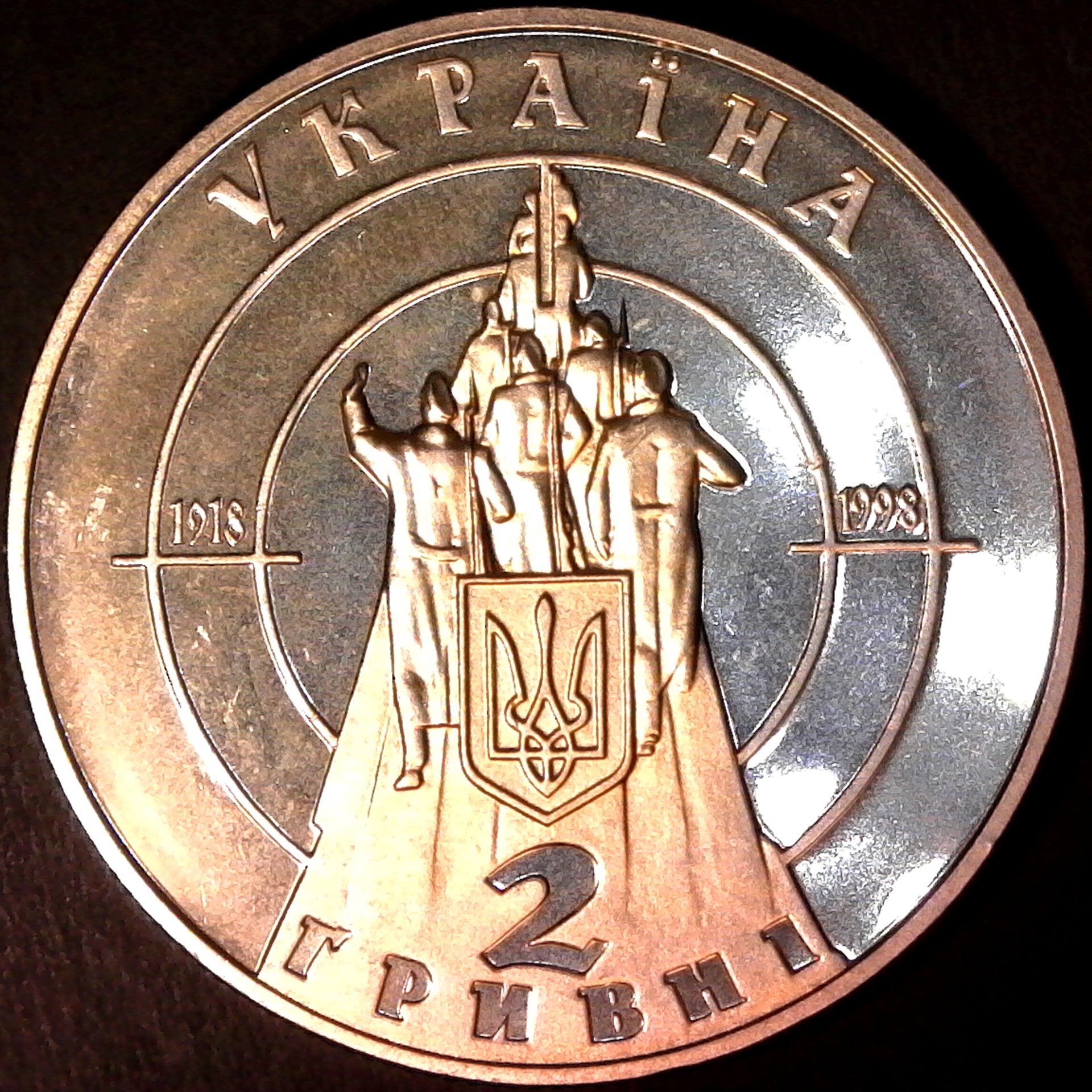Ukraine 2 Hryvni 1998 rev.jpg