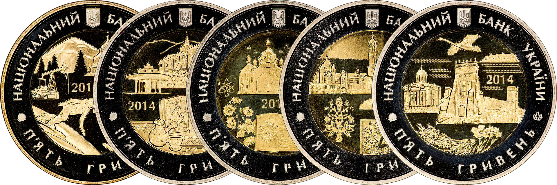 Ukraine - 2014 Special Uncirculated Set - Reverses.jpg