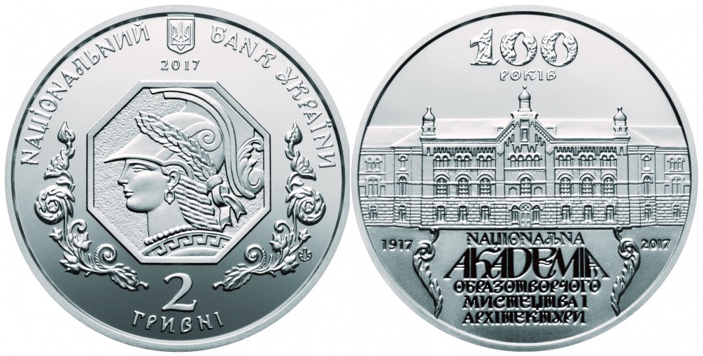 ukraine-2017-2-Gr-academy-a-500x500-tile.jpg