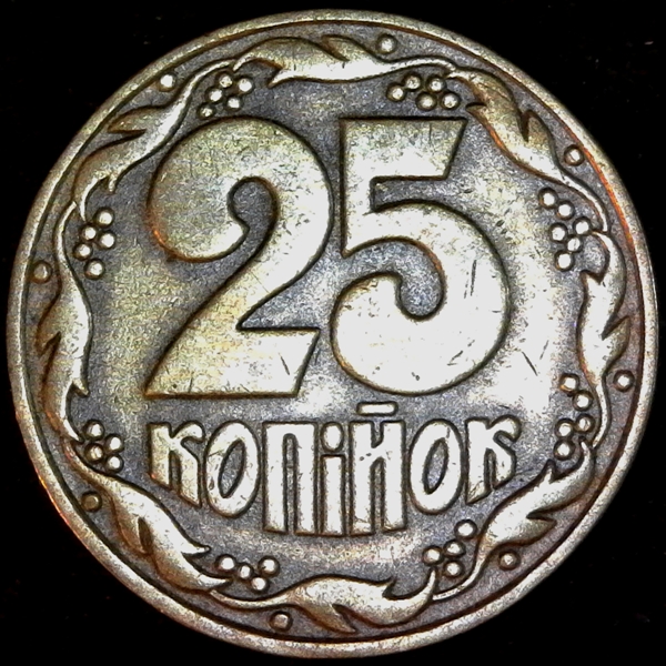 Ukraine 25 1992 rev less 10 DS.jpg