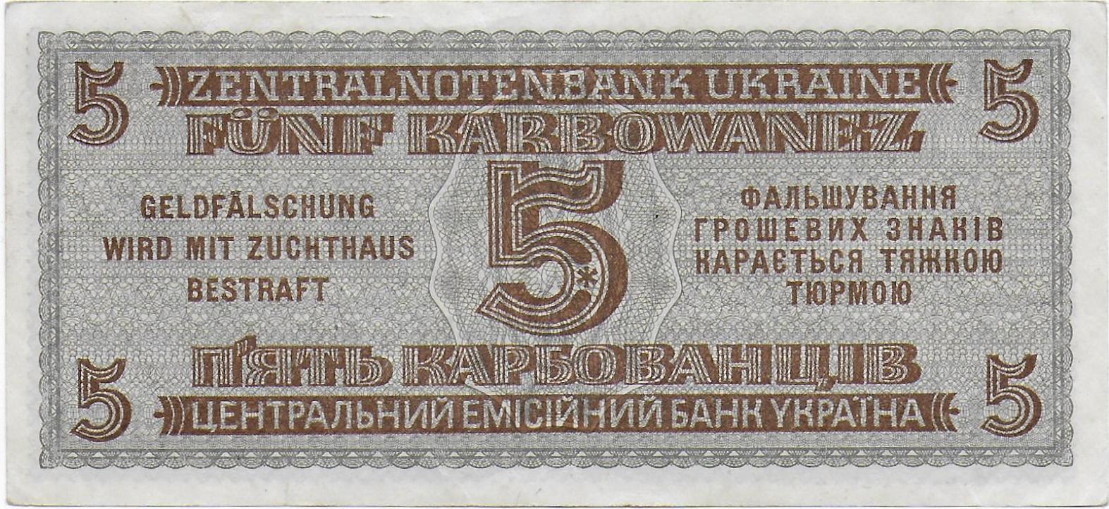 Ukraine 5 Karbovnetz 1942  back.jpg
