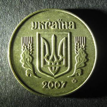 Ukraine 50 2007 obverse.JPG
