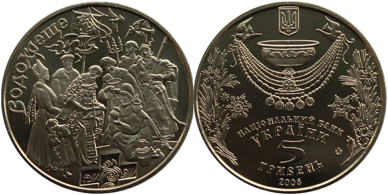 ukraine epiphany3-tile.jpg