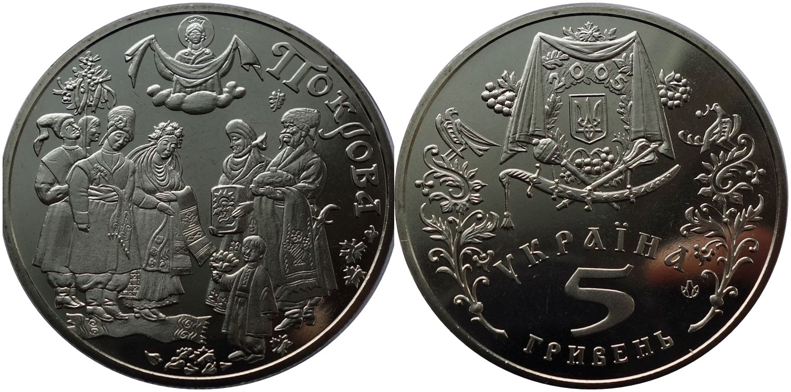 ukraine protection of holy virgin1-tile.jpg