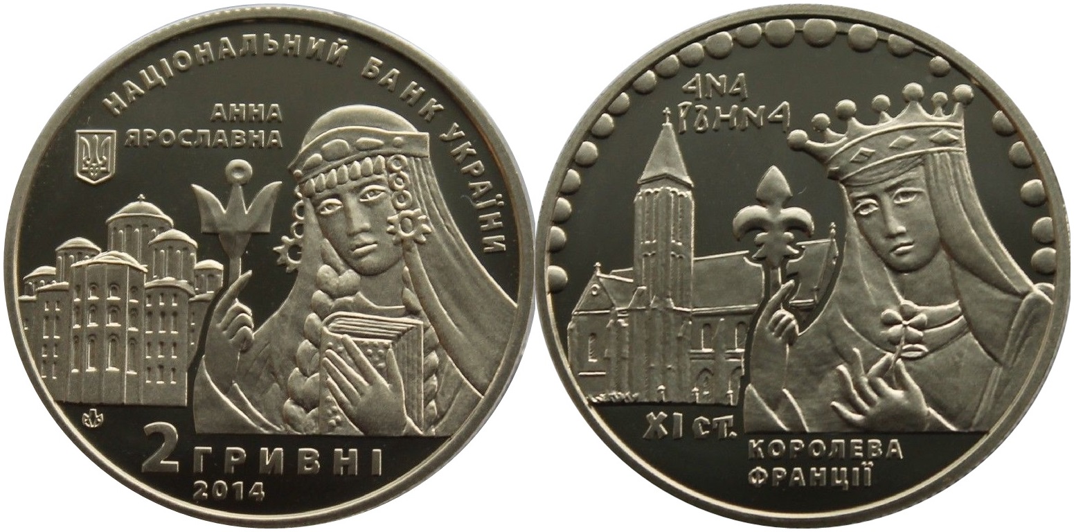 ukraine queen-tile.jpg