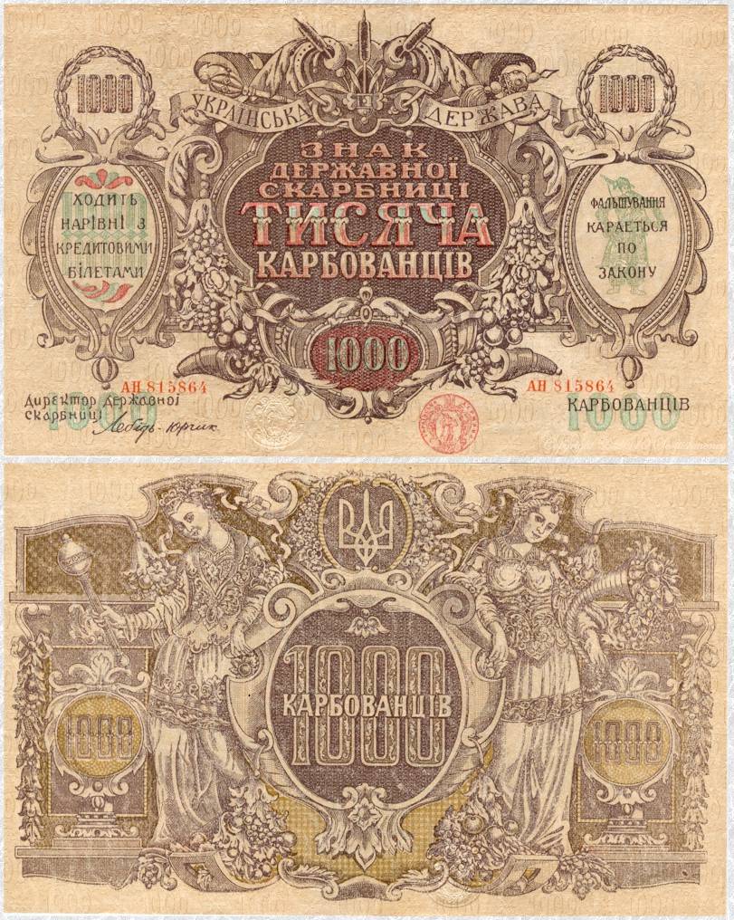 ukraine10001918.jpg
