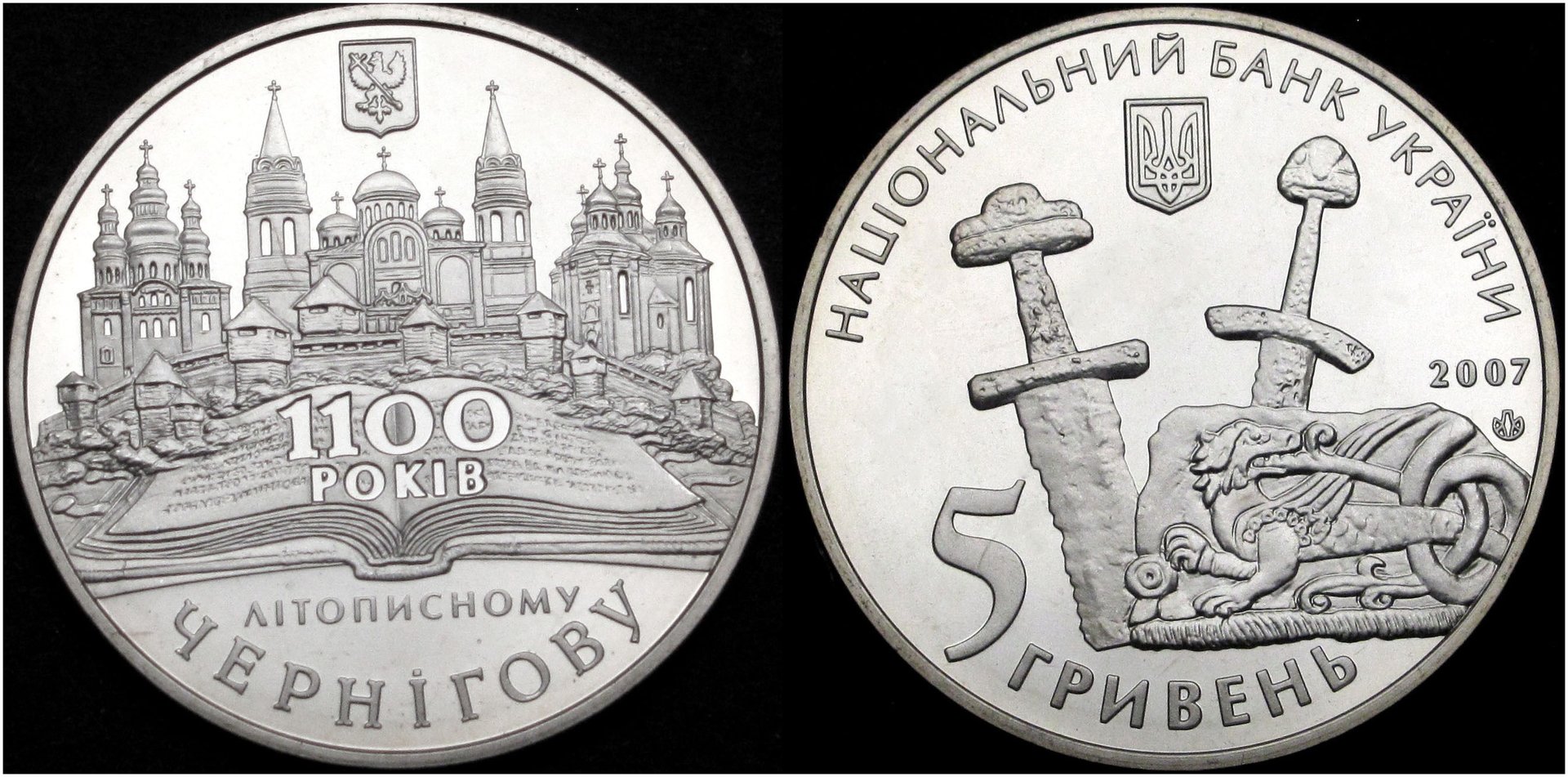 ukraine1100years-tile.jpg