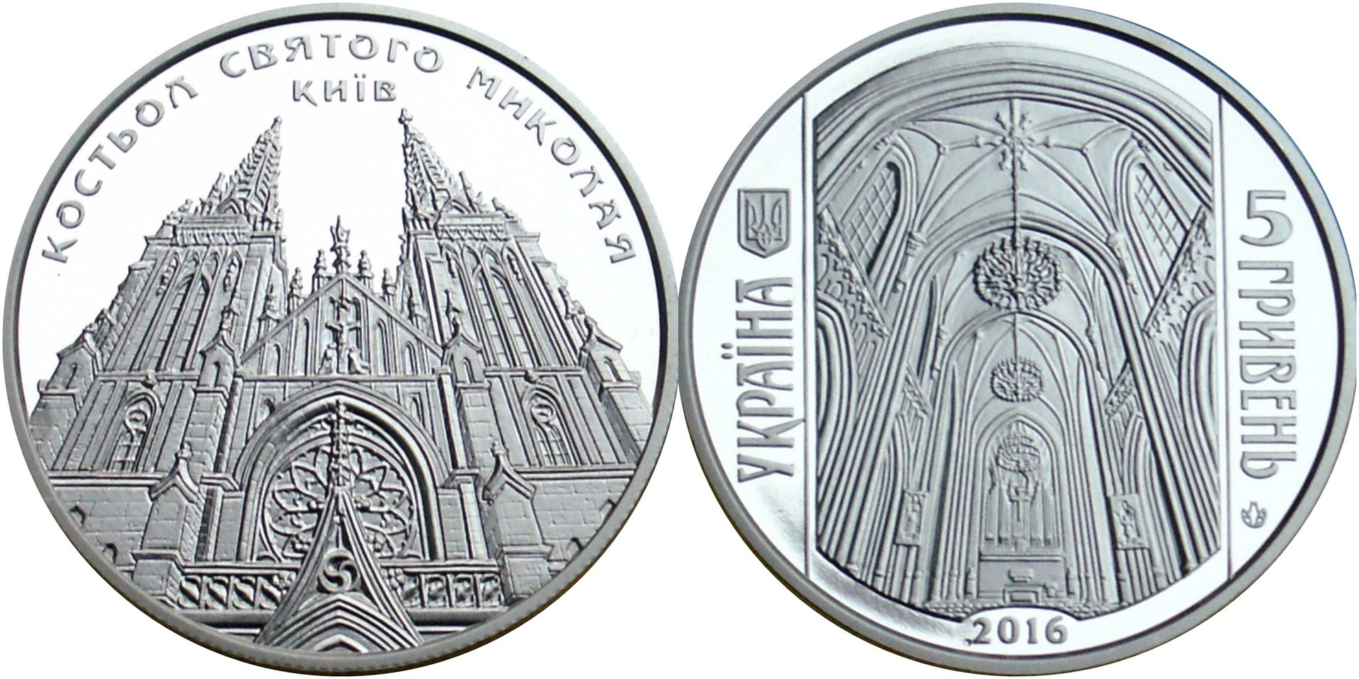 ukraine1ukraine-tile.jpg
