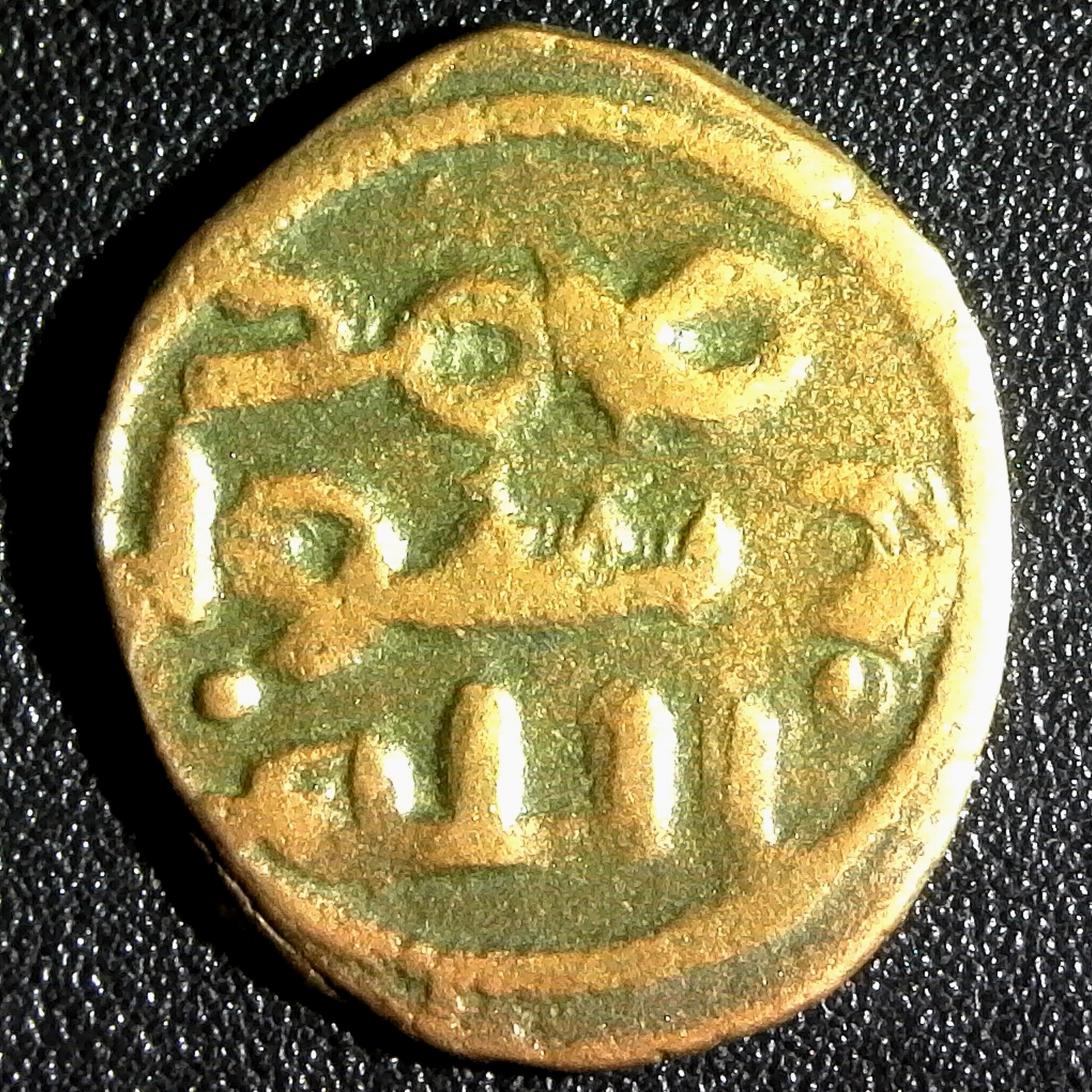 Umayyad Caliphate, AE fals, Syria early “common plain” with secret marks rev.jpg