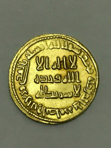 Umayyad Gold Dinar of al-Walid I (minted in Damascus sometime between 705 and 715).jpg