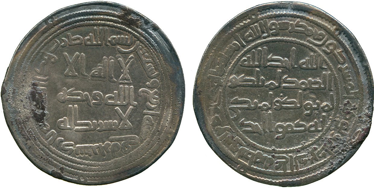 Umayyad.jpg