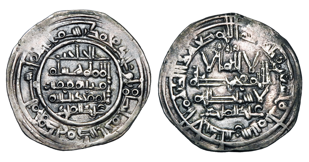 Umayyads of Spain AR Dirhem (Hisham II).jpg