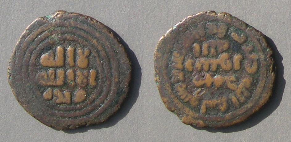 UmayyidFalsc700AD7253.jpg