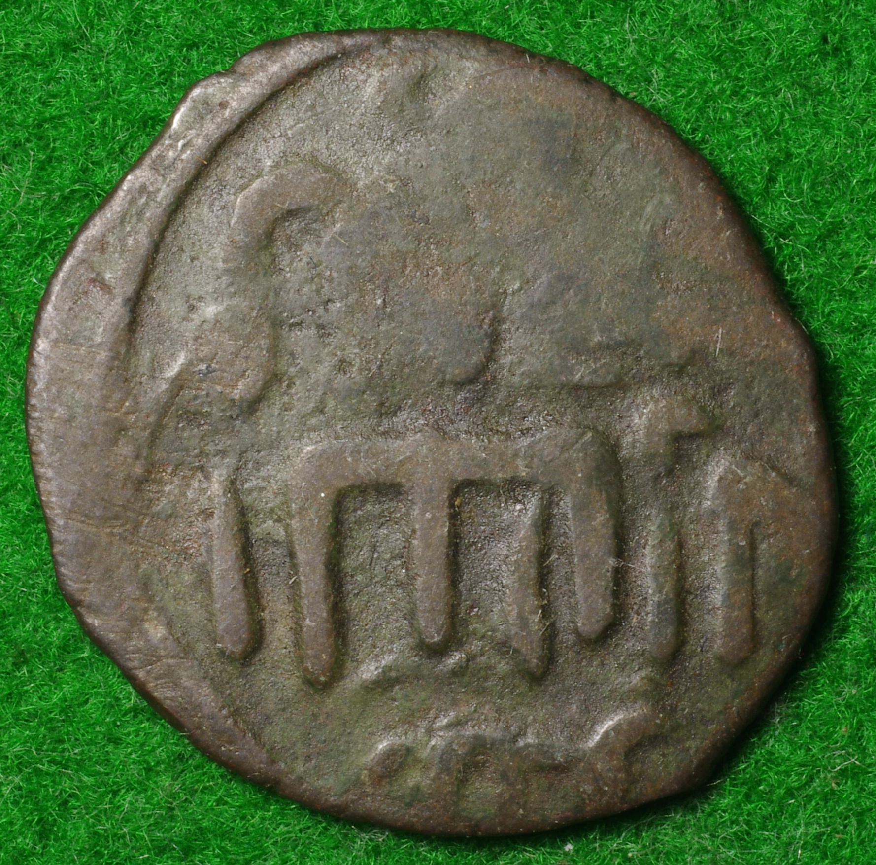 Unid C 1.JPG
