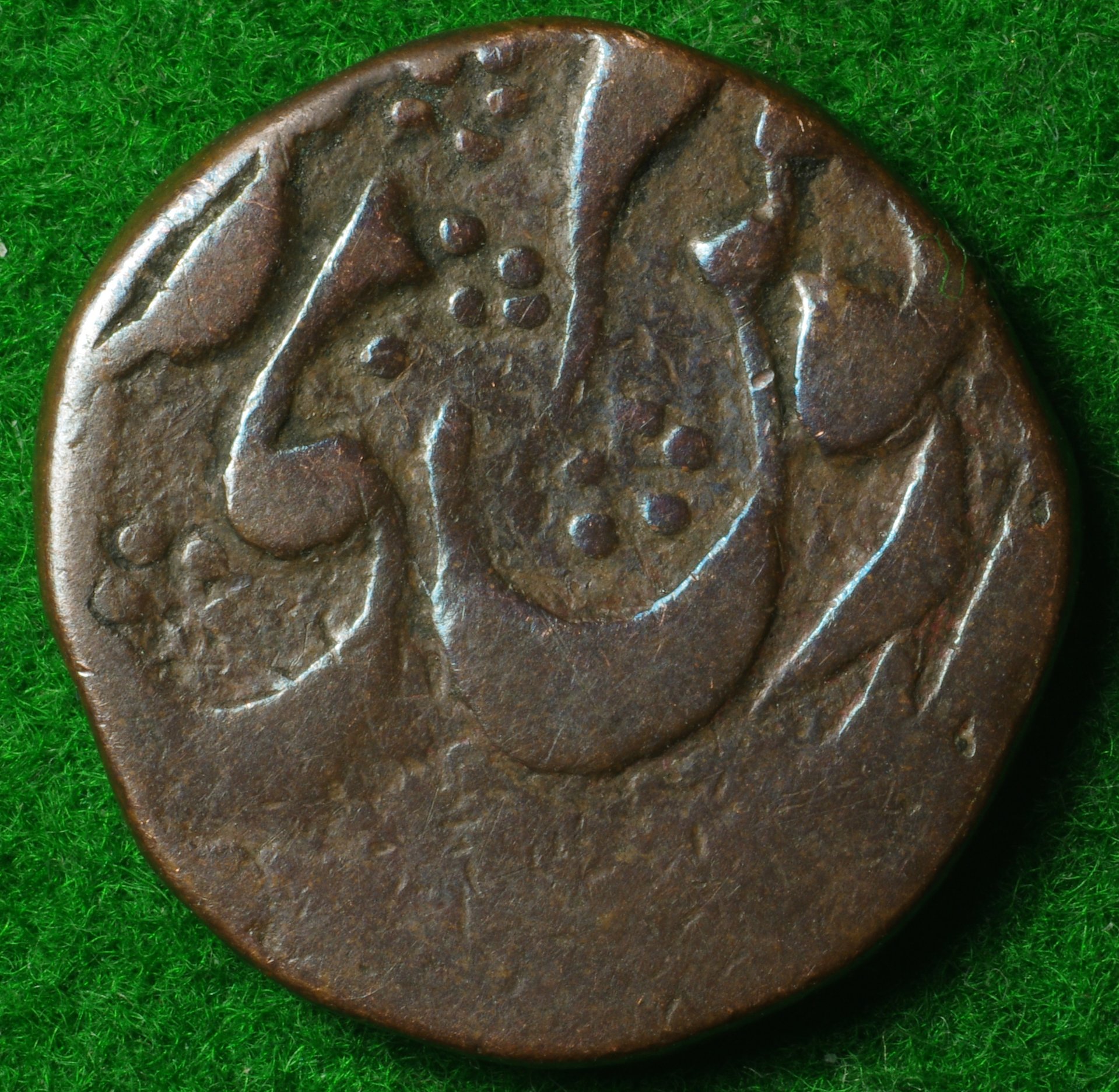 Unid Indian 2.JPG
