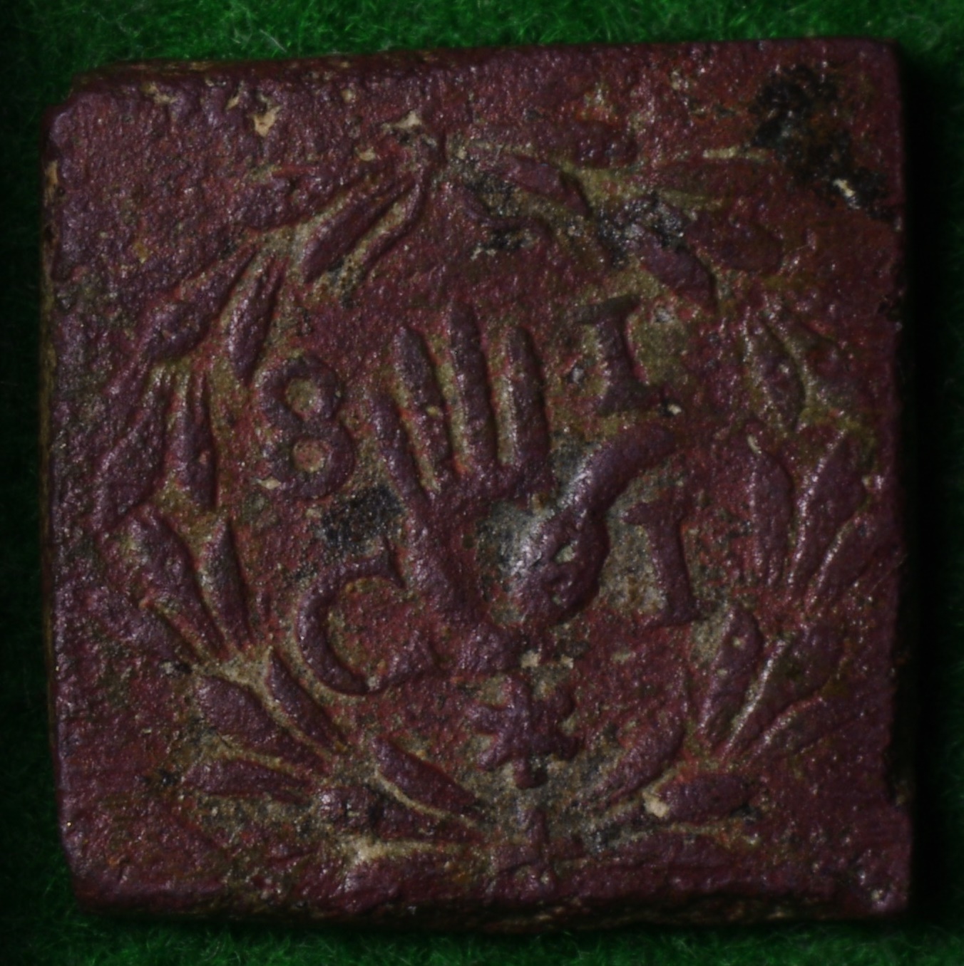 Unid weight 1.JPG